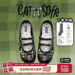 猫与沙发/玛丽珍苔藓绿夏季新款单鞋浅口平底百搭芭蕾舞女鞋子
