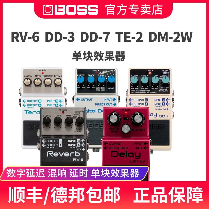 Boss RV-6 DD-3T D