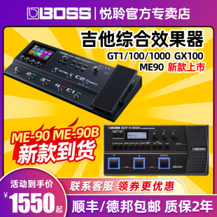 BOSS电吉他效果器GT1 GX100 ME90 贝斯综合效果器音箱模拟GT1000