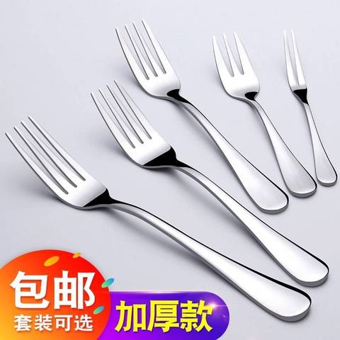 叉子 家用吃面饭插子西餐甜品沙拉水果不锈钢长柄时尚叉子商用