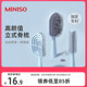 MINISO名创优品梳子家用头皮按摩气囊梳女长卷发梳蓬松便携气垫梳