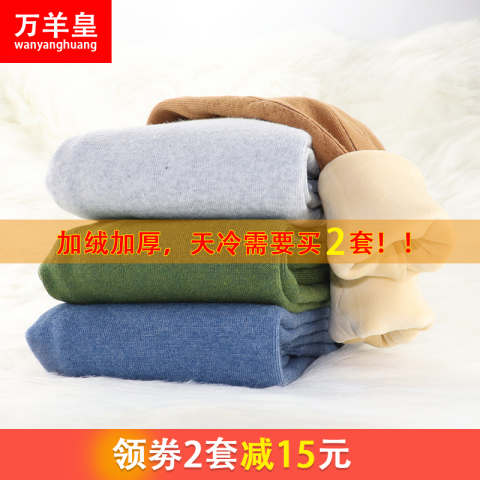男童女童保暖裤内穿加绒加厚儿童棉裤无骨护膝宝宝高腰护肚打底裤