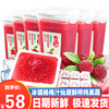 夏至梅冰镇杨梅汁仙居鲜榨纯果蔬网红饮料酸梅汤整箱386ml*6瓶装 夏至梅冰镇杨梅汁仙居鲜榨纯果蔬网红饮料酸梅汤整箱386ml*6瓶装