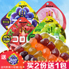 UHA悠哈QQ爆浆糖果 酷露露果味橡皮味觉果汁软糖小零食品网红送礼 UHA悠哈QQ爆浆糖果 酷露露果味橡皮味觉果汁软糖小零食品网红送礼