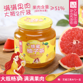 艺福江南蜂蜜柚子茶1Kg泡水喝的饮品冲饮果茶蜜炼畅享果酱柠檬茶