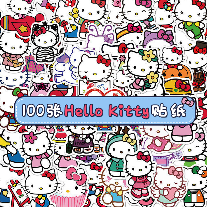 100张hellokitty贴纸可爱kt猫哈喽凯蒂猫手机壳ipad平板电脑贴画