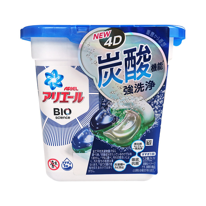 日本宝洁洗衣球立体造型洗衣凝珠洗衣液啫喱11粒原装进口蓝色除菌