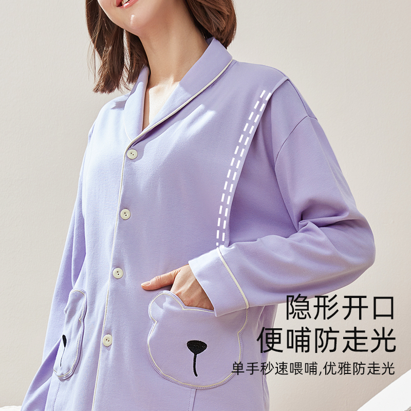 。月子服纯棉春秋季哺乳睡衣A类孕妇产妇专用产后家居服套装秋冬