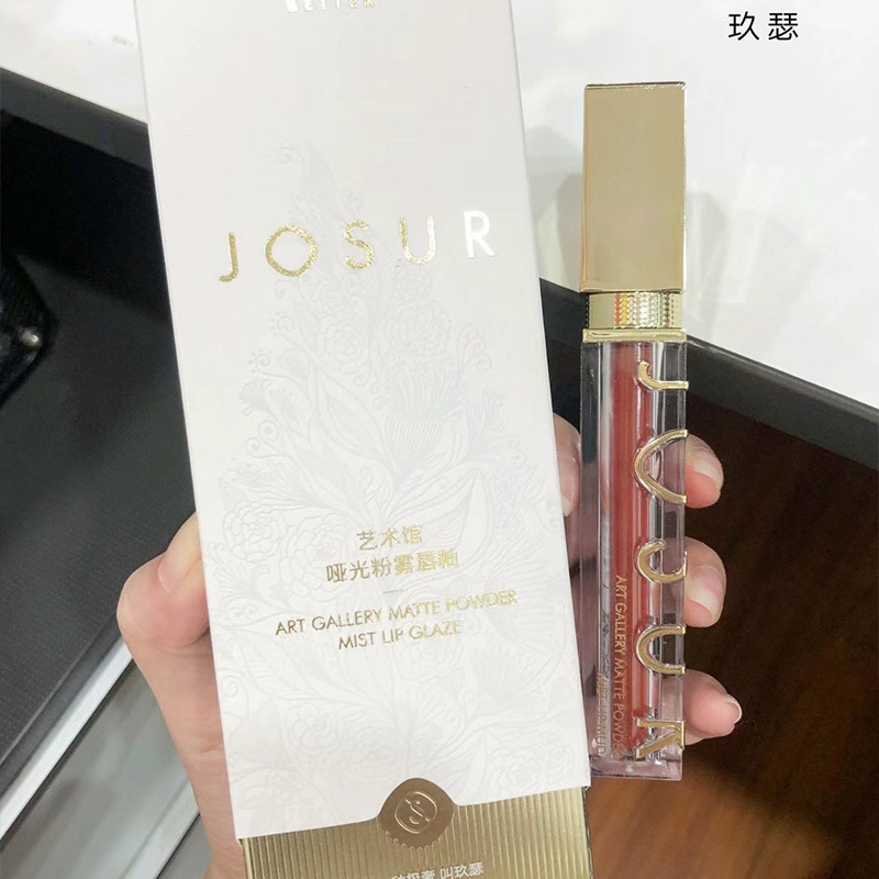 JOSUR玖瑟艺术馆哑光粉雾唇釉软泥质地显色不易掉色口红唇彩