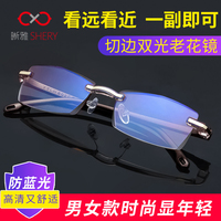老花镜男女自动调节度数智能变焦远近两用高清防蓝光老人老光眼镜