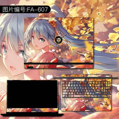 【二次元笔记本电脑贴纸】笔记本电脑动漫贴纸