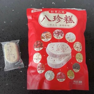 甄磨坊红枣山药八珍糕手工制作不加蔗糖营养均衡老人代餐250g袋