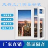 武汉隔音加窗户装pvb三层夹胶玻璃临街高架卧室降噪 静音玻璃窗户