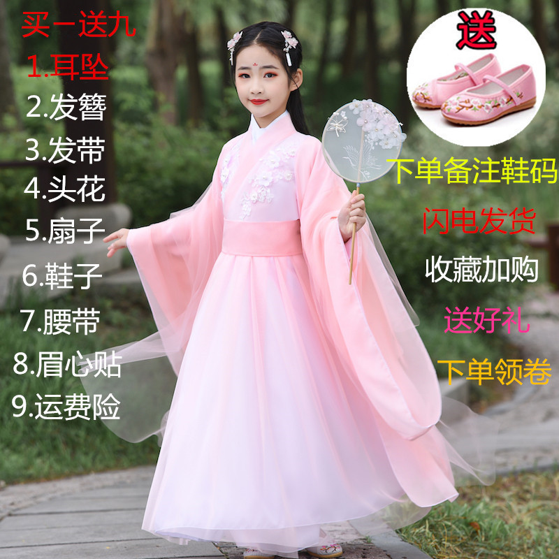 儿童古装樱花公主汉服香蜜沉沉烬如霜仙女服飘逸女童中国风襦裙夏