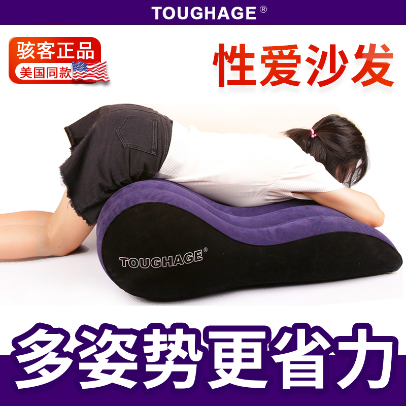 The bed flirt spouse Sex Chair Toys Enthusiasm furniture Silk tree Intercourse adult Supplies studentin the Adult /Contraception, Sex Furniture , Sex Sofa category - from Buy2taobao.com to provide professional Taobao agent buy service