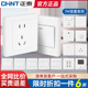 正泰开关插座家用86型7M暗线墙壁正品16a空调一开五孔带USB面板