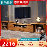 Wujinmu modern light luxury living room solid wood TV cabinet coffee table combination bedroom small apartment telescopic TV cabinet