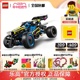 【1月新品】LEGO乐高机械组42164越野赛车 车模型男女孩积木玩具