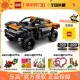 LEGO乐高机械组42166迈凯伦赛车男孩拼装积木玩具礼物 1月新品