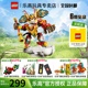 LEGO乐高80051悟空小侠迷你机甲儿童积木玩具益智送礼 1月新品