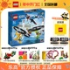 LEGO乐高城市系列60260 空中竞赛拼搭积木男孩女孩玩具礼品