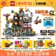 LEGO乐高悟空小侠系列80036 兰灯城拼搭潮玩儿童积木益智送礼