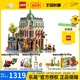 LEGO乐高10297 转角精品酒店拼搭积木玩具礼物男女 成人益智