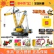 LEGO乐高机械组42146利勃海尔履带起重机成人益智玩具 8月新品