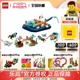 LEGO乐高城市系列60377潜水探险船儿童房拼装积木玩具男孩子礼物