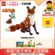 【3月新品】LEGO乐高31154森林动物红色狐狸儿童积木玩具男女孩