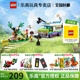 LEGO乐高好朋友系列41749新闻采访车儿童拼装积木玩具女孩子礼物