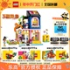 LEGO乐高好朋友系列42614古着改造局女孩积木玩具礼物 1月新品