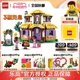 LEGO乐高迪士尼系列43231Asha的别致住所积木玩具女送礼推荐