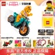 乐高城市系列60310 可爱鸡仔特技摩托车小颗粒拼搭积木儿童玩具
