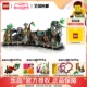LEGO乐高77015金像古庙拼装积木玩具成人益智男孩子礼物模型
