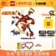 【3月新品】LEGO乐高幻影71812凯的忍者攀登者机甲男孩拼装玩具