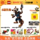 LEGO乐高76282火箭浣熊儿童拼装积木玩具礼物 1月新品