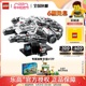 【3月新品】LEGO乐高星球大战75375迷你千年隼益智积木玩具收藏