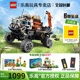 【3月新品】LEGO乐高机械42180火星载人探测车益智积木玩具成人