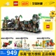 LEGO乐高77015金像古庙拼装积木玩具成人益智男孩子礼物模型