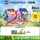 LEGO乐高迪士尼43248头脑特工队心情魔方儿童积木玩具女 5月新品