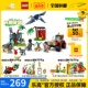 LEGO乐高76963小恐龙救援中心儿童拼装益智积木玩具 1月新品