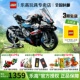 LEGO乐高机械组系列42130宝马摩托车拼装积木玩具男孩礼物收藏