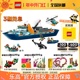 LEGO乐高城市系列60368极地巨轮儿童拼装积木玩具男送礼推荐