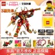 LEGO乐高悟空小侠80045齐天大圣变形机甲拼装积木玩具男礼物益智