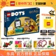 LEGO乐高DOTS系列41811 霍格沃茨桌面组合拼装积木玩具男孩子礼物