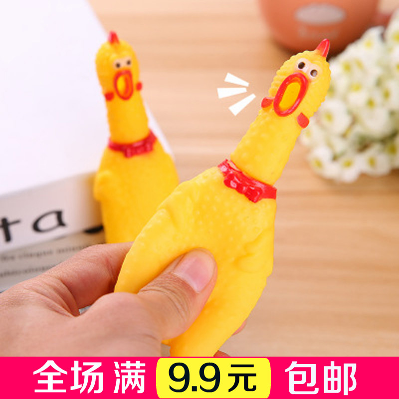 惨叫鸡怪叫鸡发声玩具绝望的战斗鸡整蛊搞怪鸡发泄鸡小号儿童礼物|ruв категории животное/Животное питание и принадлежностей, кошка/собака игрушка, звучание игрушка - от Buy2taobao.com для оказания профессиональной услуги покупки агента Taobao