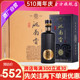 洮南香52度高品位封坛整箱500ml*4瓶东北吉林浓香型纯粮白酒特价