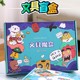 六一小奖品儿童礼品文具盲盒礼盒奖励幼儿园小礼物小学生文具套装