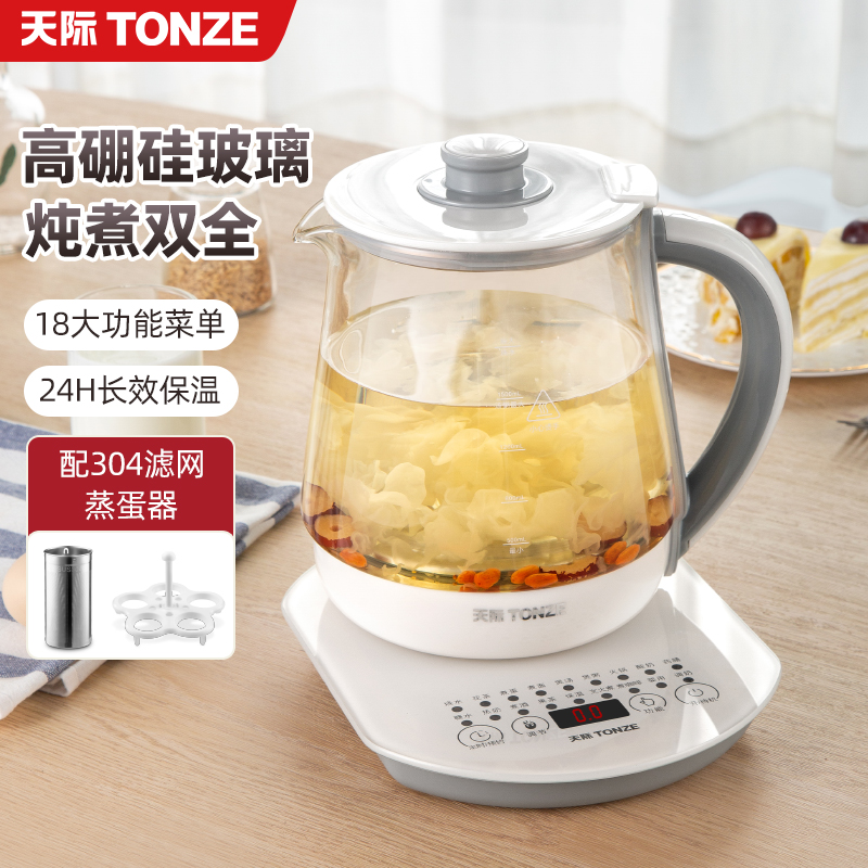 养生壶家用多功能全自动泡煮茶器花茶烧开水壶小型办公室玻璃新款